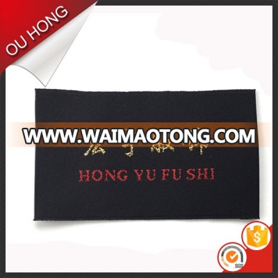 Cheap Custom Clothing Woven Labels